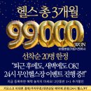 더뉴바디스미스 이미지