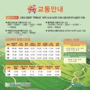 김태연농장 이미지