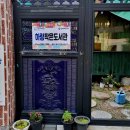 하랑작은도서관