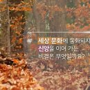 동화속한자 이미지