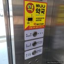 킹콩연합정형외과의원 이미지