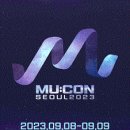 MU엔터테인먼트 이미지
