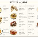 카페레브(CAFE REVE)