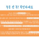 웰빙떡마트