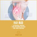 황교헌한의원 이미지