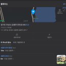 세렌디피티펜션 | 오늘 시원한 호수 뷰를 보며 맛보는 매콤한 주꾸미 한 상