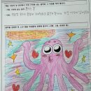 헤이뚜뚜 | 10월이지만 9월입니다.