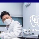 상하치과의원 이미지