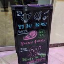 조개정육점파주 이미지
