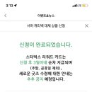 재재재