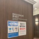 레이크베이 호스텔 | 일산 레이크베이 호스텔 숙박 후기 입니다-^^