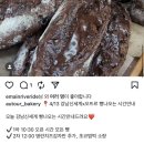 바잇첼