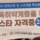 유나바리스타학원 Daum카페