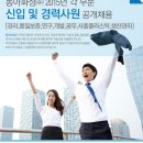 동아화성㈜ 이미지