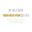 돈룩업하남미사
