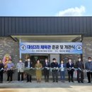 대성2리 마을회관 이미지