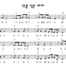 은마차 Daum카페