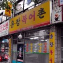 만평네거리 이미지