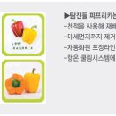 농업회사법인탐진들㈜ 이미지