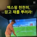 챌린저 골프 아카데미 이미지