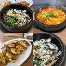 굴전 | 청주 내덕동 문화제조창 맛집 굴세상 돌솥밥 굴전 후기