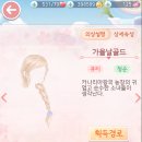 아이러브헤어 네이버블로그