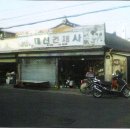 포항시북구64 이미지