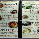 두부마을 이미지