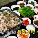 머릿고기식당