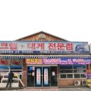 태재골프 이미지