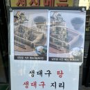 이즈모 | [서울 구로동] 모임하기 좋은 구로디지털단지 일식집 이즈모 솔직 후기