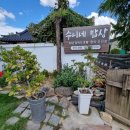 아름다운 마을 밥상 이미지