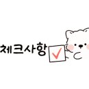 네일듀잇