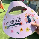 책나무작은도서관 | 용인 북페스티벌 다녀온 후기(23.09.09)