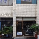 춘천중학교정문 이미지