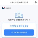 황성공원 시민운동장 네이버블로그