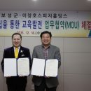 보성홀딩스 이미지