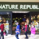 네이처리퍼블릭 카카오 검색결과