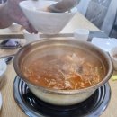바다양푼이동태탕(장목점)