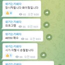 대성기전