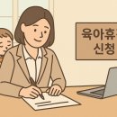 나를 지키는 생활법률 이미지