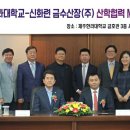 금수 제주도민일보