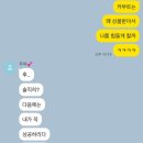 홍주야식 | 홍대 지구별라스트시티점 ‘카부트’ 방탈출 후기