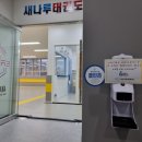 새나루 태권도 이미지