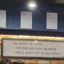 1983 공복식당 네이버블로그
