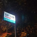 급한 도어락 교체! 늦은 시간 도어락 긴급출동해준 서현동 미래열쇠! 이용후기