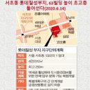 서초대로70길 16 (2) 네이버블로그