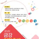 금강노래방 이미지