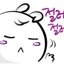 향당구장