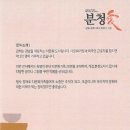 [본소-다배움] 김해분청도자박물관 작품 전시회 개최 이미지